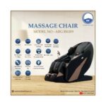 massage chair